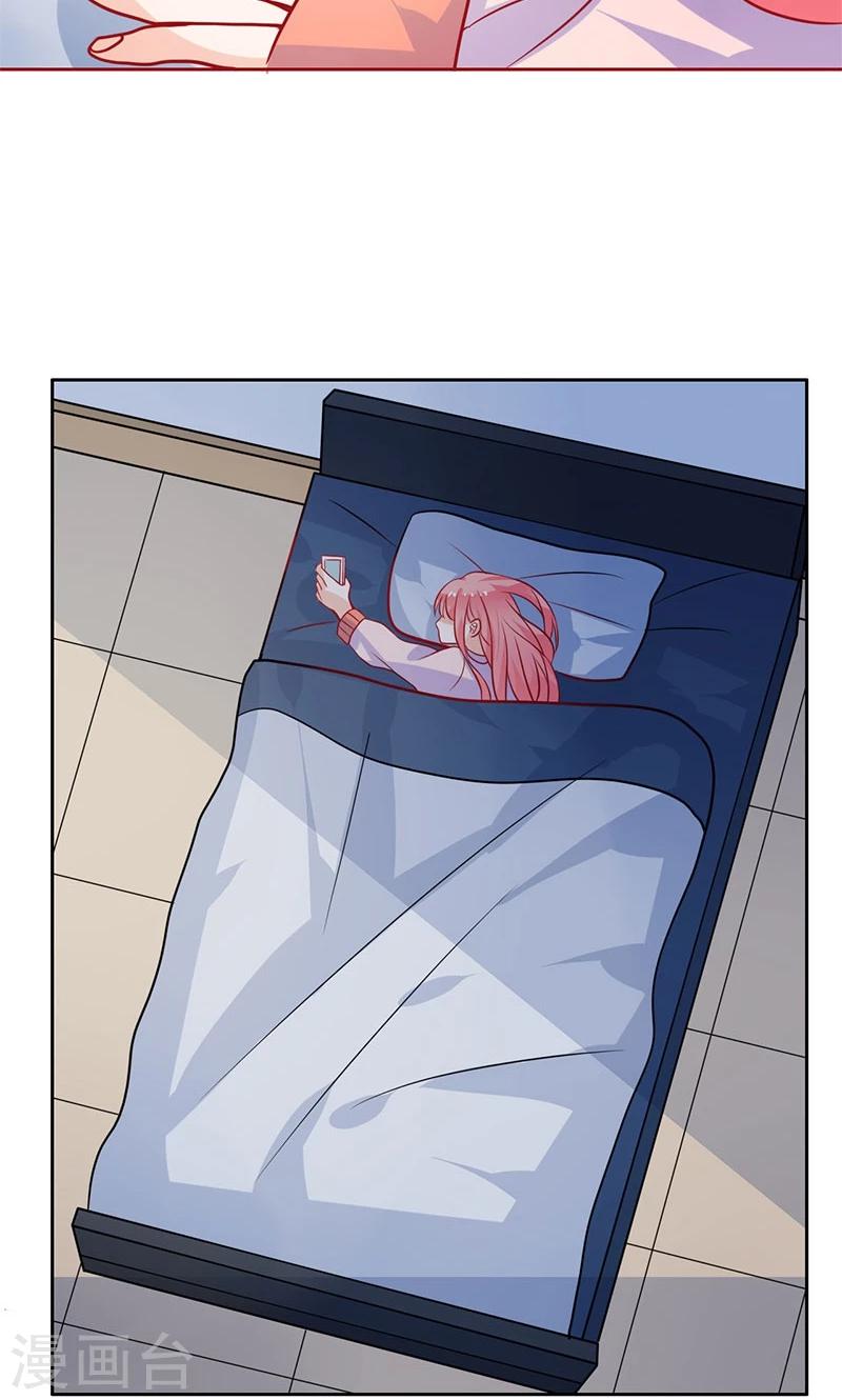 第18话 睡在端木家-第19话