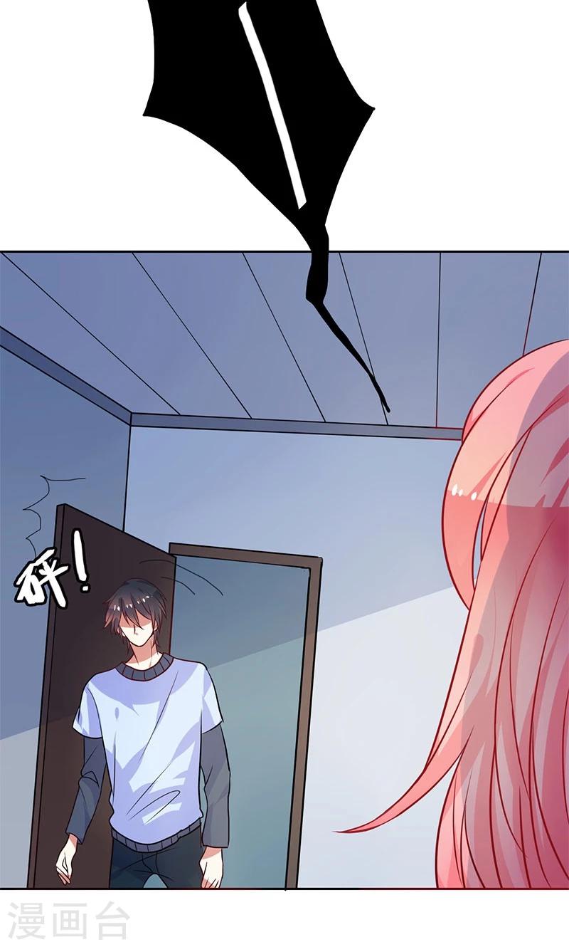 第18话 睡在端木家-第19话