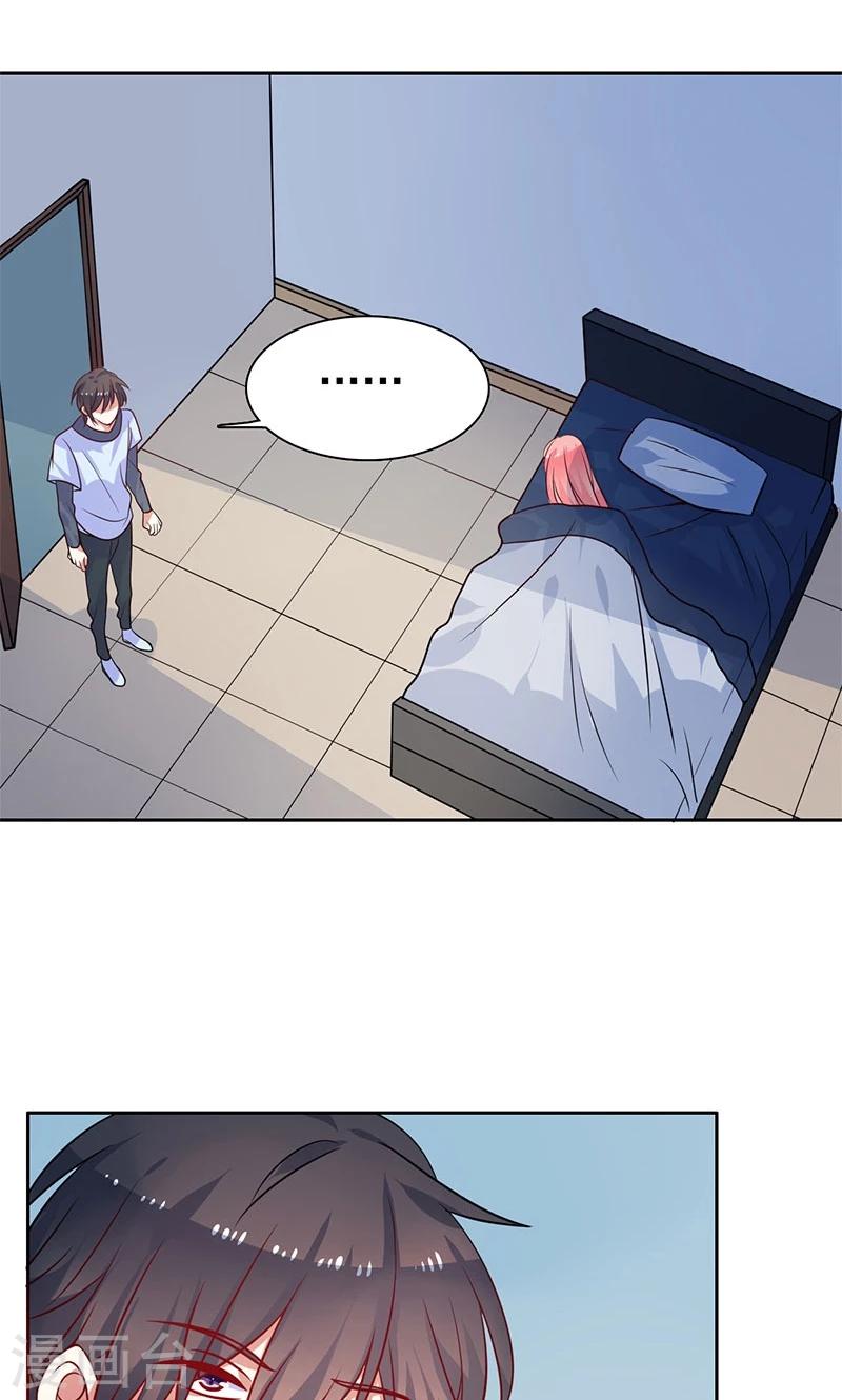 第18话 睡在端木家-第19话