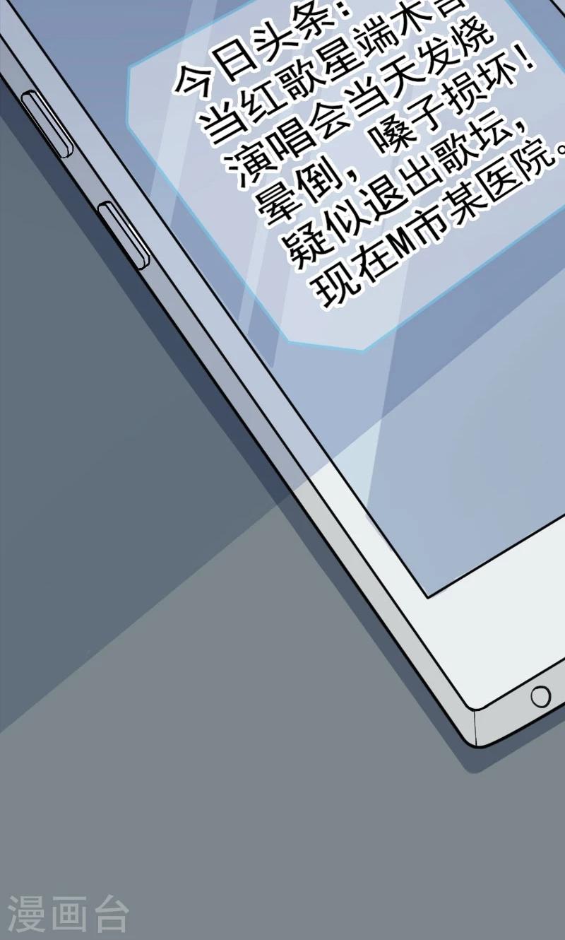 第2话 希望你没事-第3话