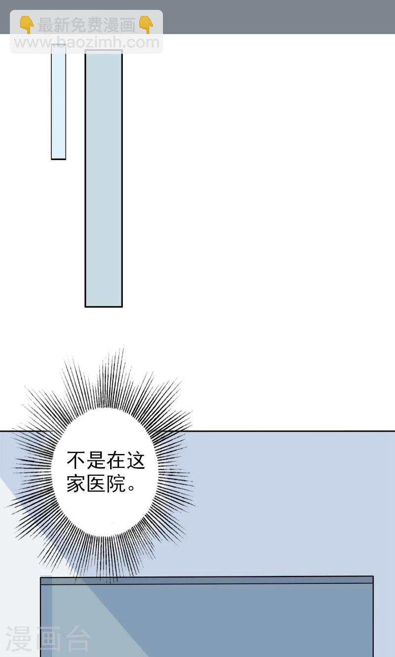 第2话 希望你没事-第3话