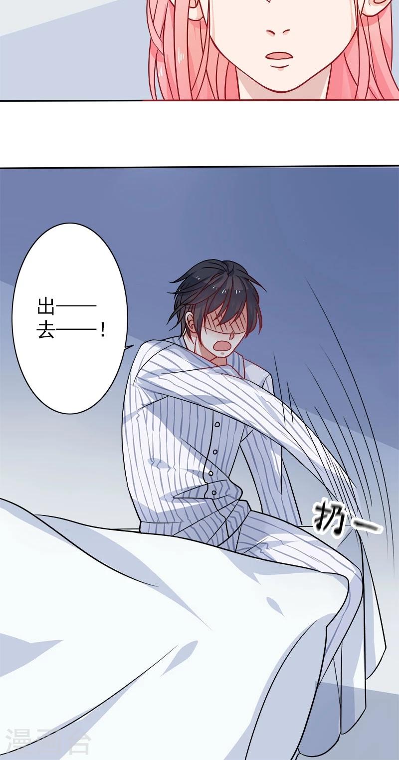 第2话 希望你没事-第3话