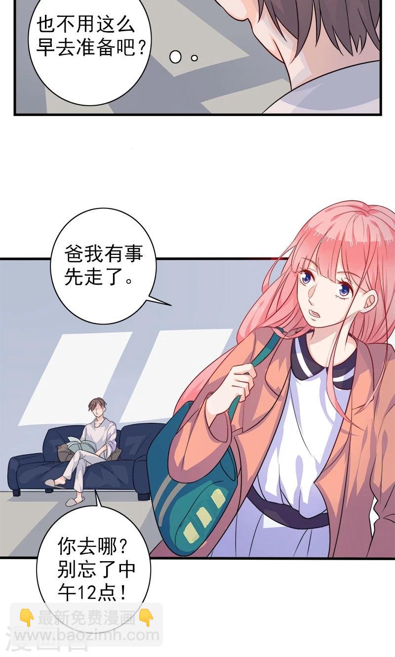 第2话 希望你没事-第3话