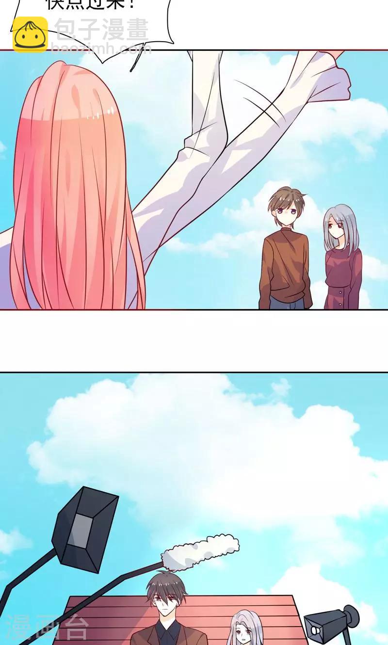 第20话 按计划执行-第21话