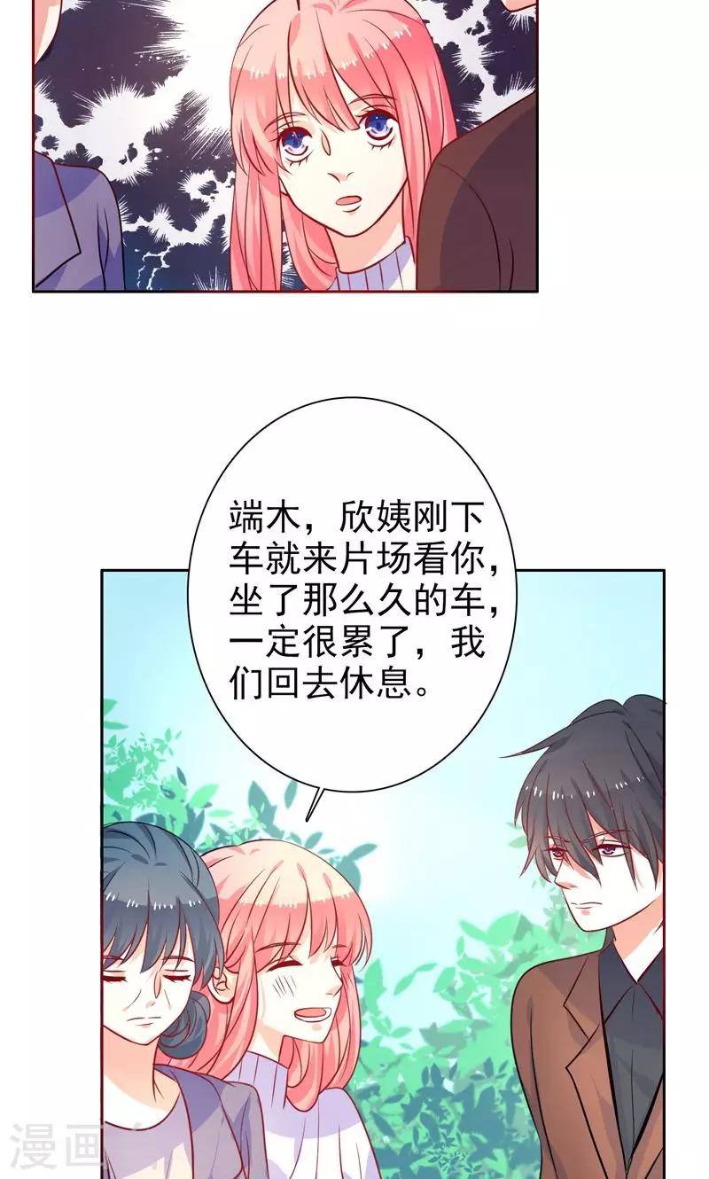 第20话 按计划执行-第21话