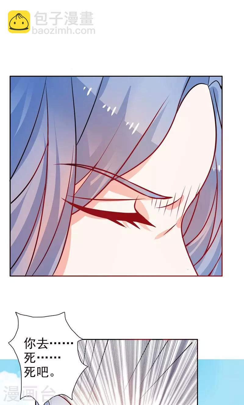 第20话 按计划执行-第21话