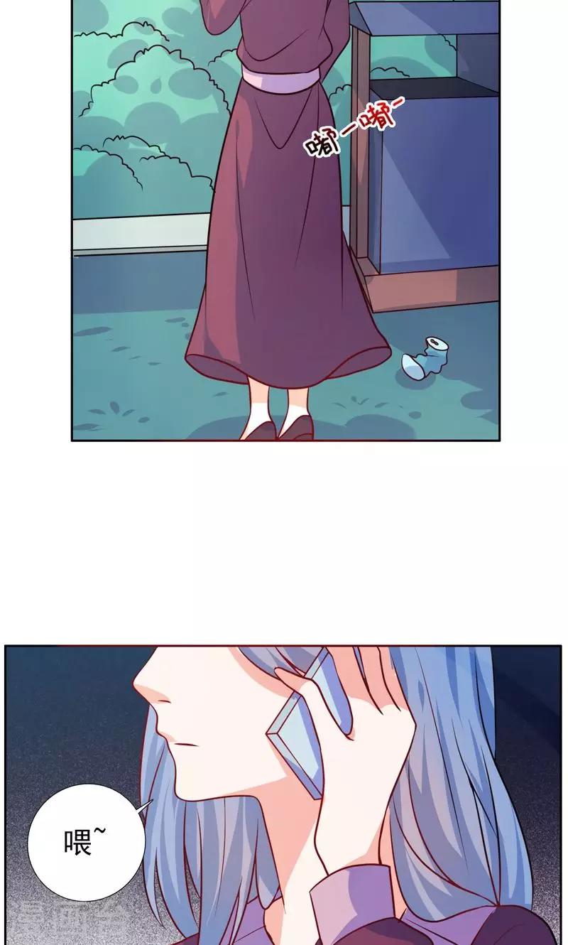 第20话 按计划执行-第21话