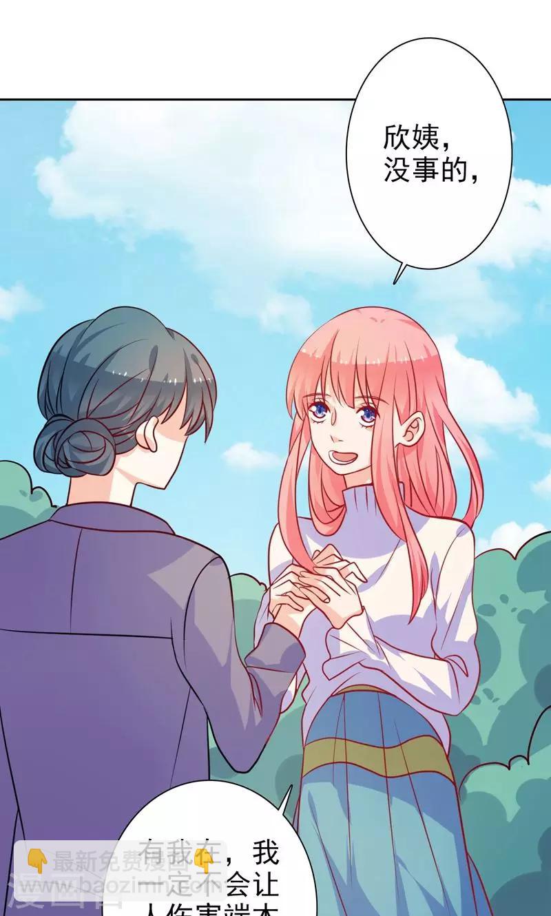 第20话 按计划执行-第21话