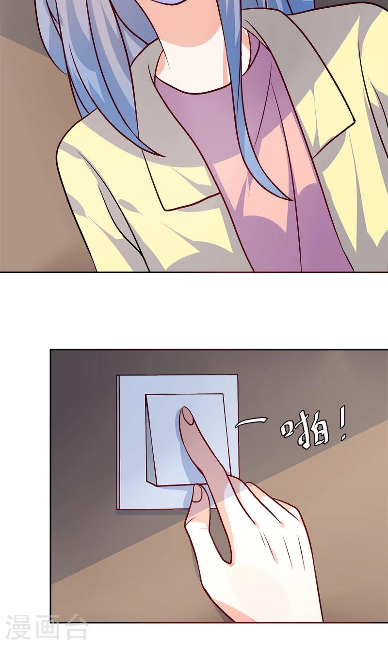 第22话 记者造访-第23话