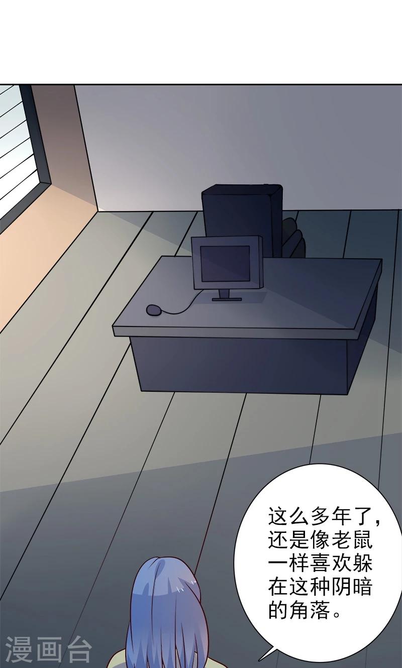 第22话 记者造访-第23话