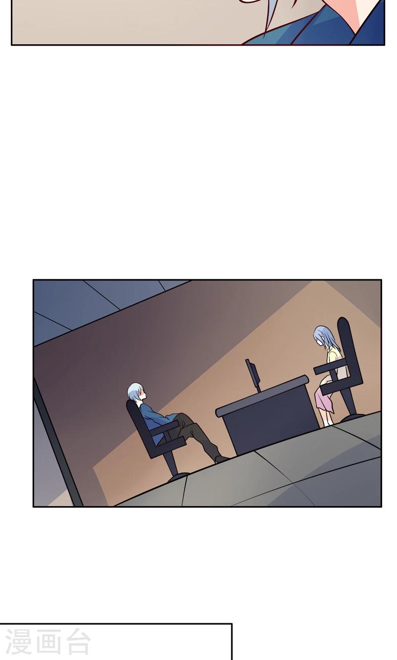 第22话 记者造访-第23话