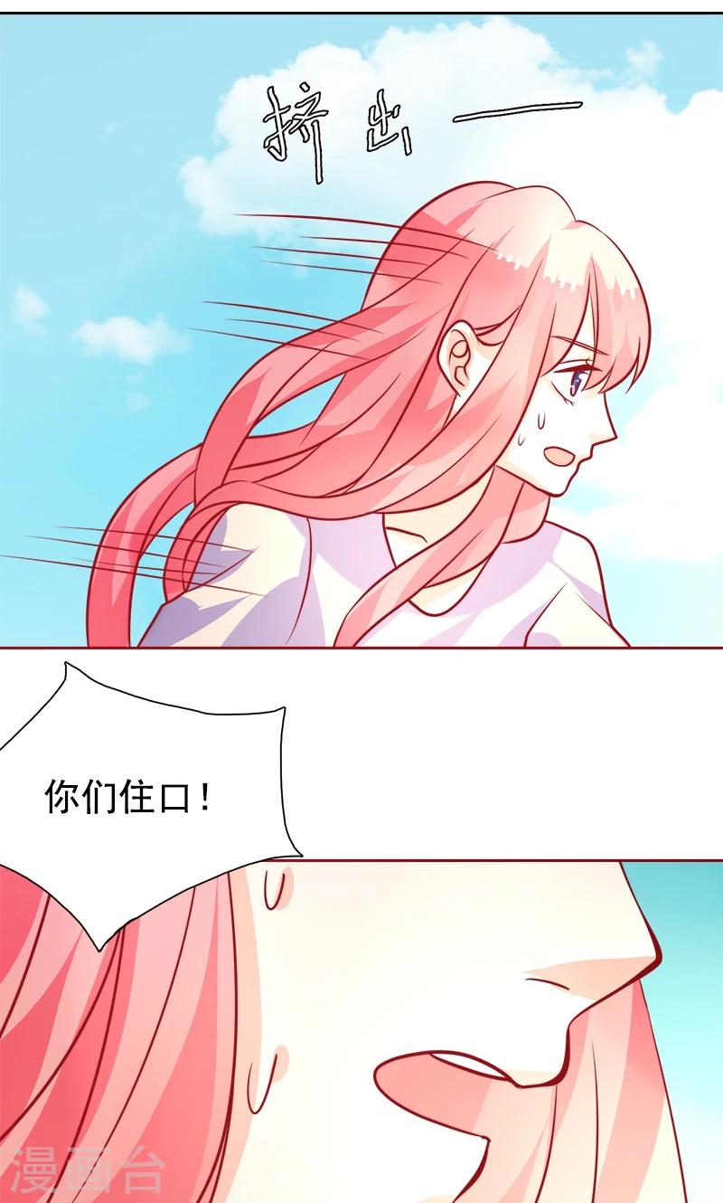 第22话 记者造访-第23话