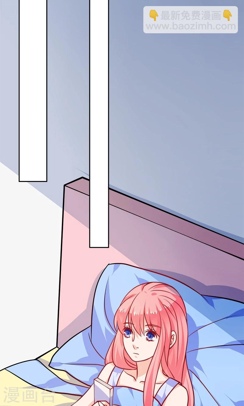 第22话 记者造访-第23话