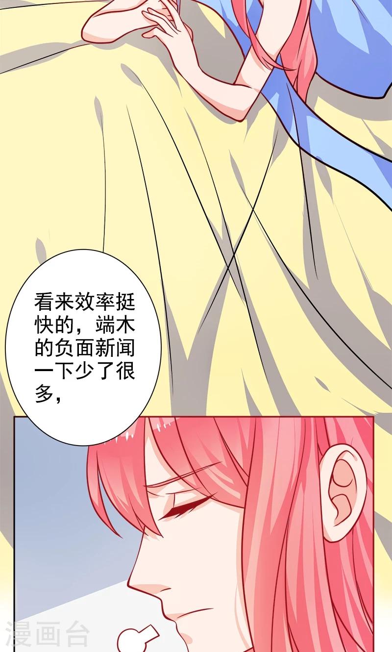 第22话 记者造访-第23话