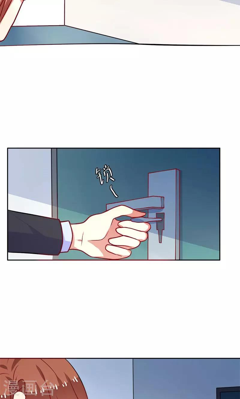 第24话 夫唱妇随啊-第25话