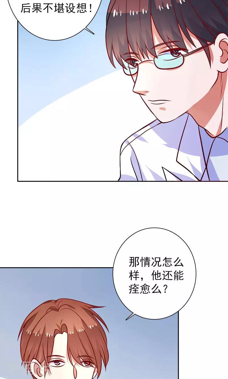 第24话 夫唱妇随啊-第25话