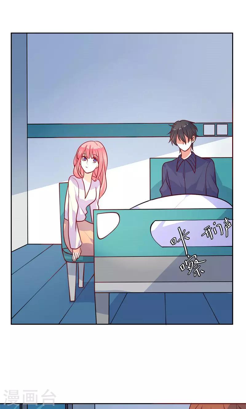 第24话 夫唱妇随啊-第25话