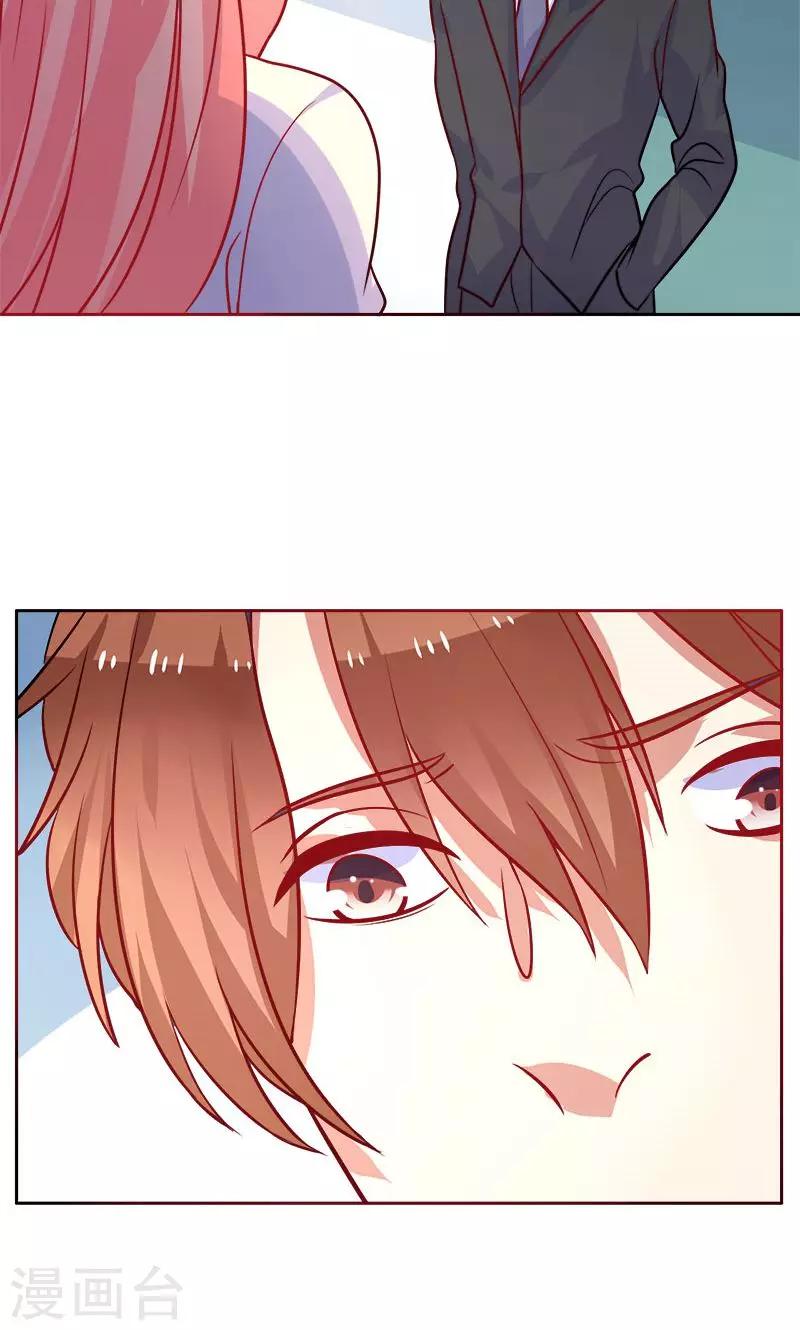 第24话 夫唱妇随啊-第25话