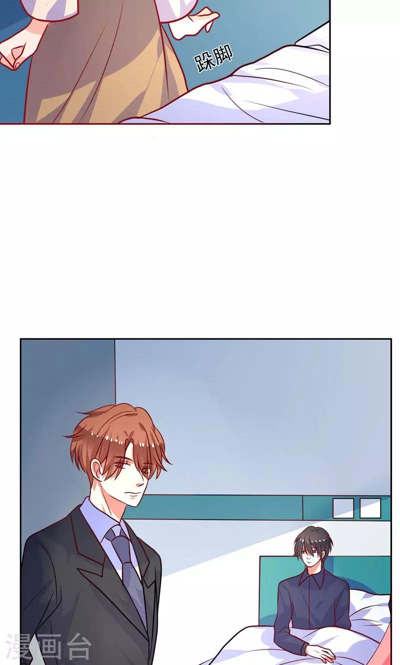 第24话 夫唱妇随啊-第25话