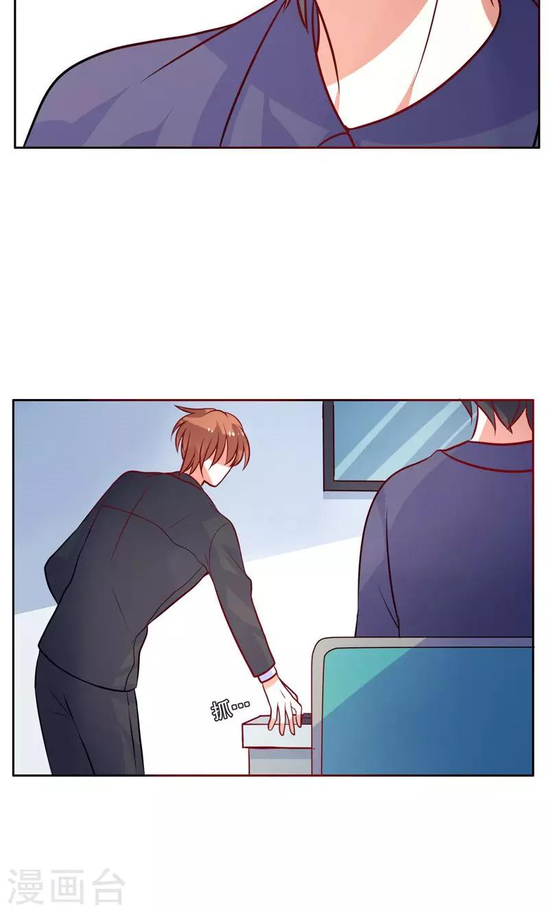 第24话 夫唱妇随啊-第25话