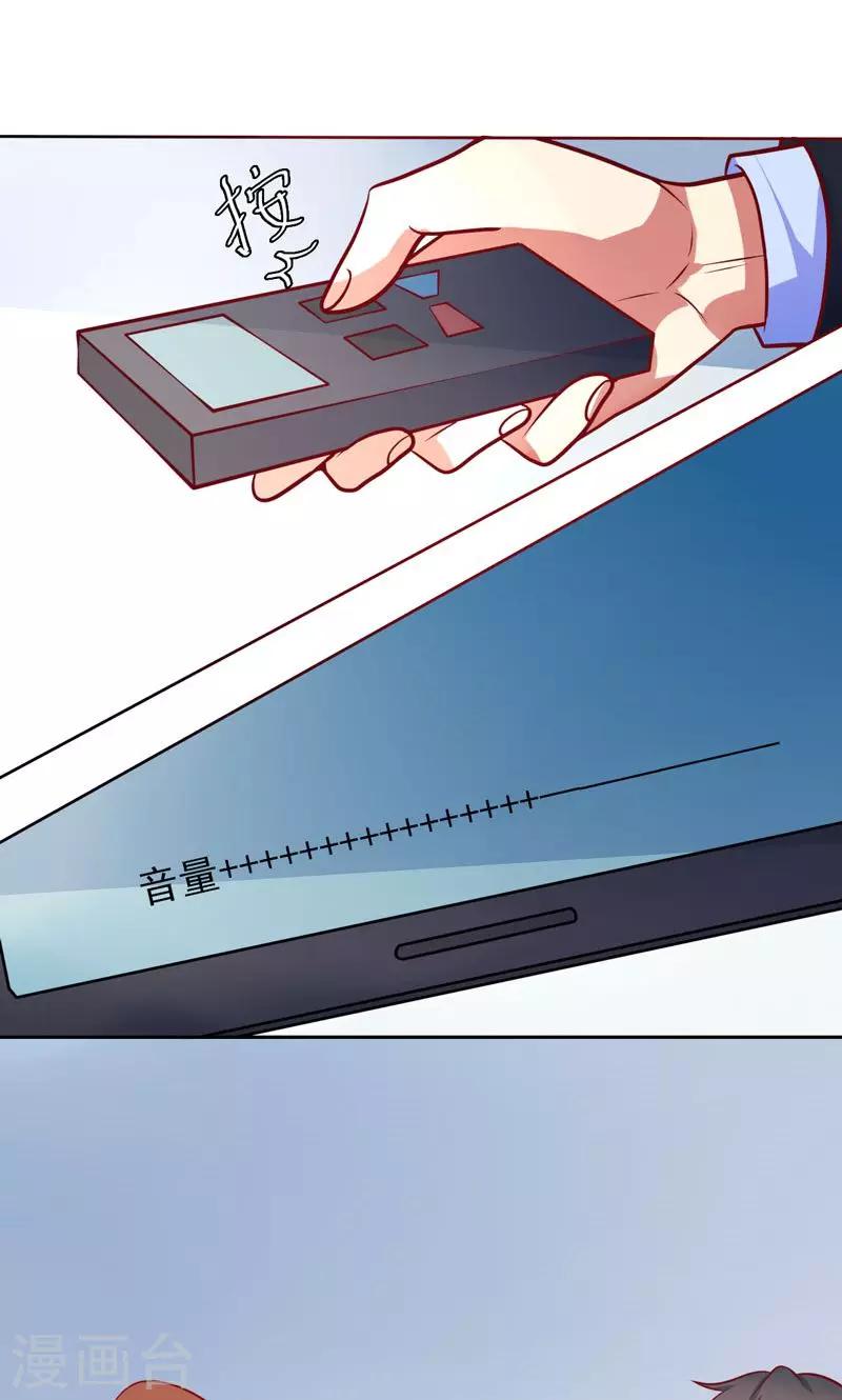 第24话 夫唱妇随啊-第25话