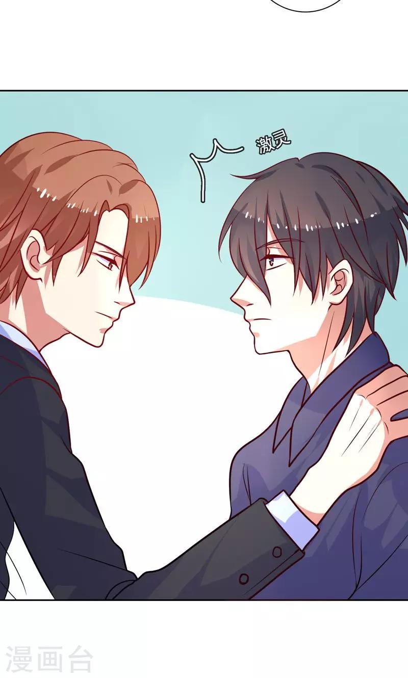 第24话 夫唱妇随啊-第25话