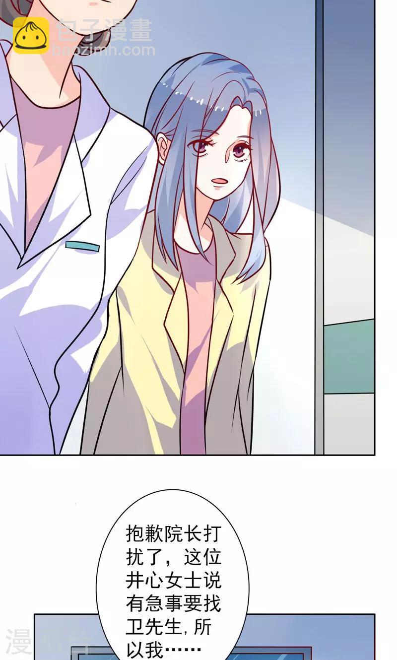 第24话 夫唱妇随啊-第25话