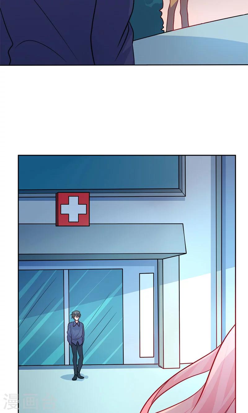 第26话 半夜约会-第27话