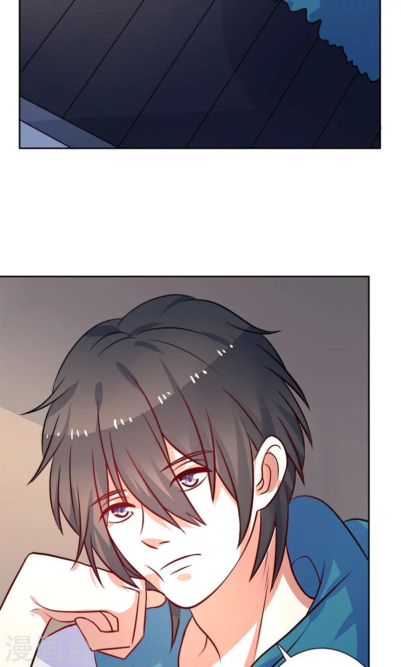 第26话 半夜约会-第27话