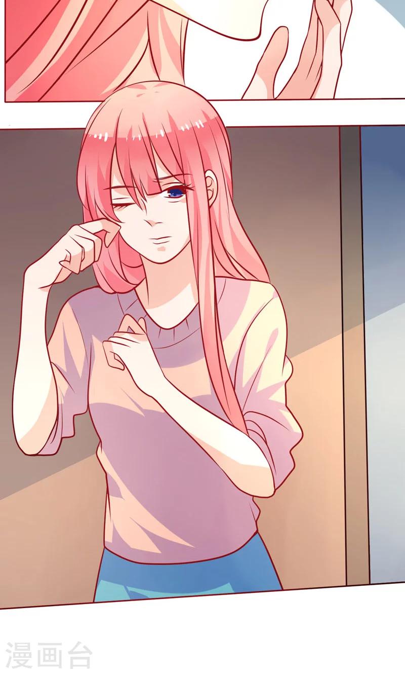 第28话 井心落水-第29话