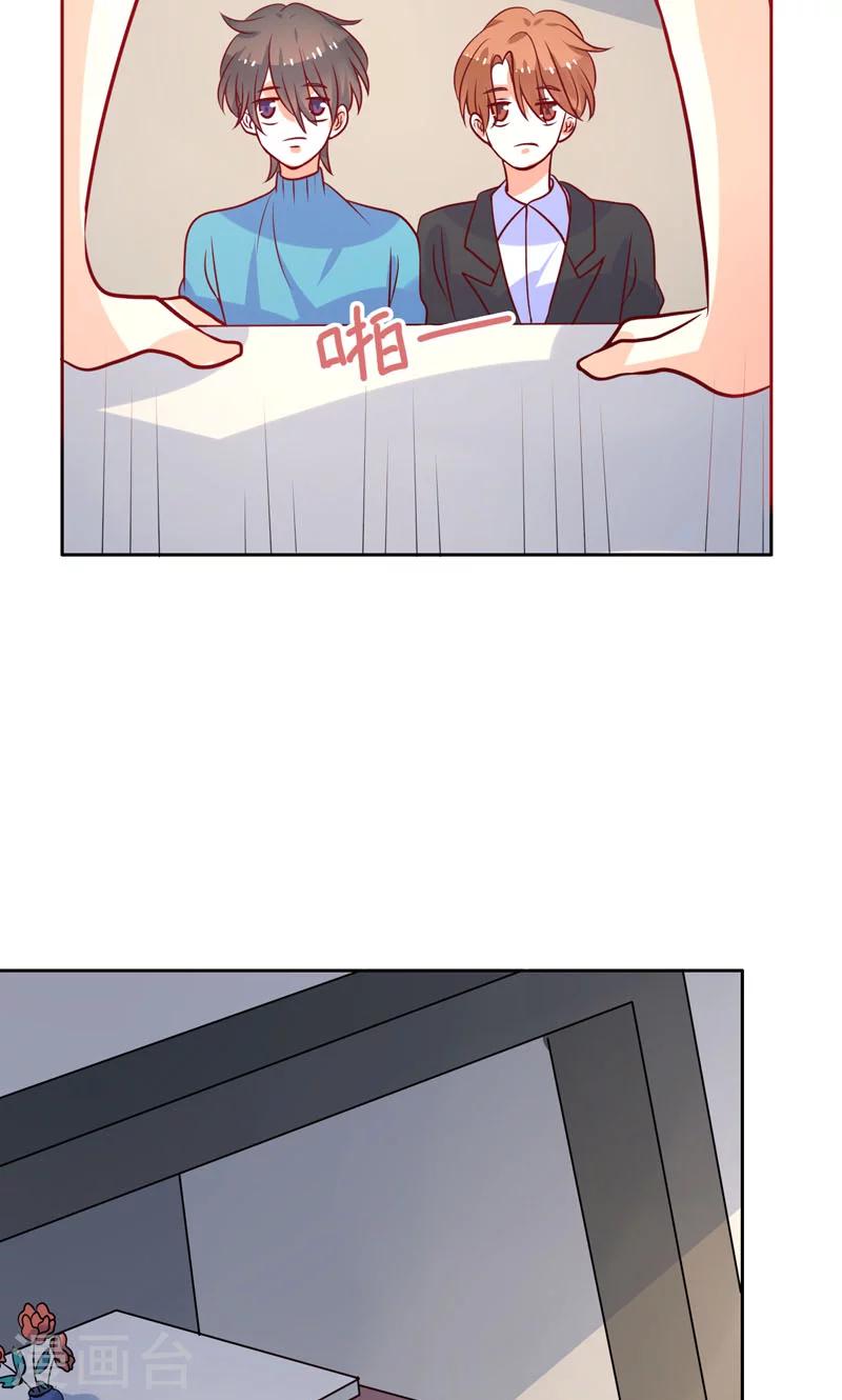 第28话 井心落水-第29话