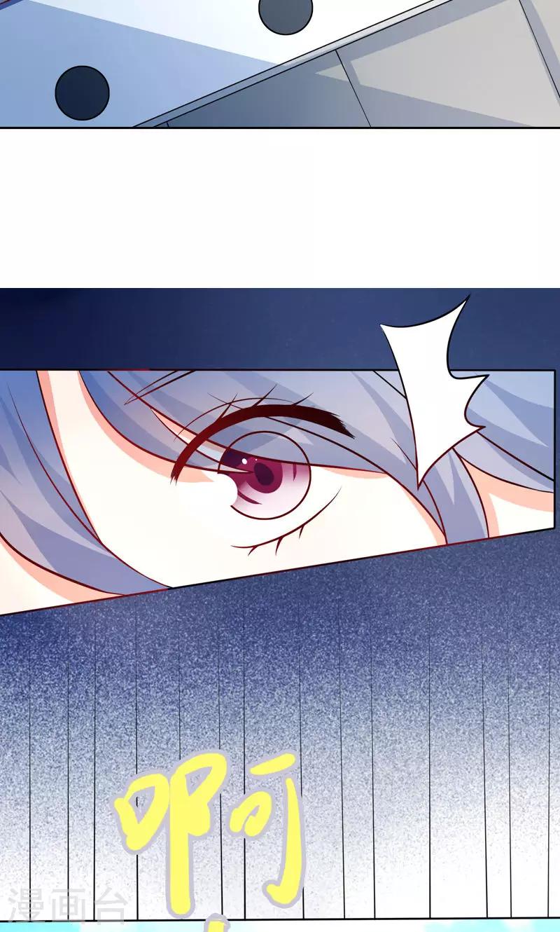 第30话 怀疑-第31话