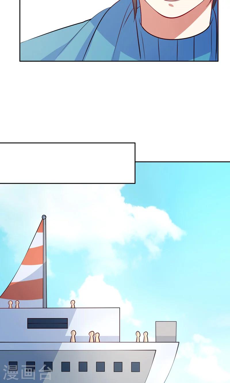 第30话 怀疑-第31话