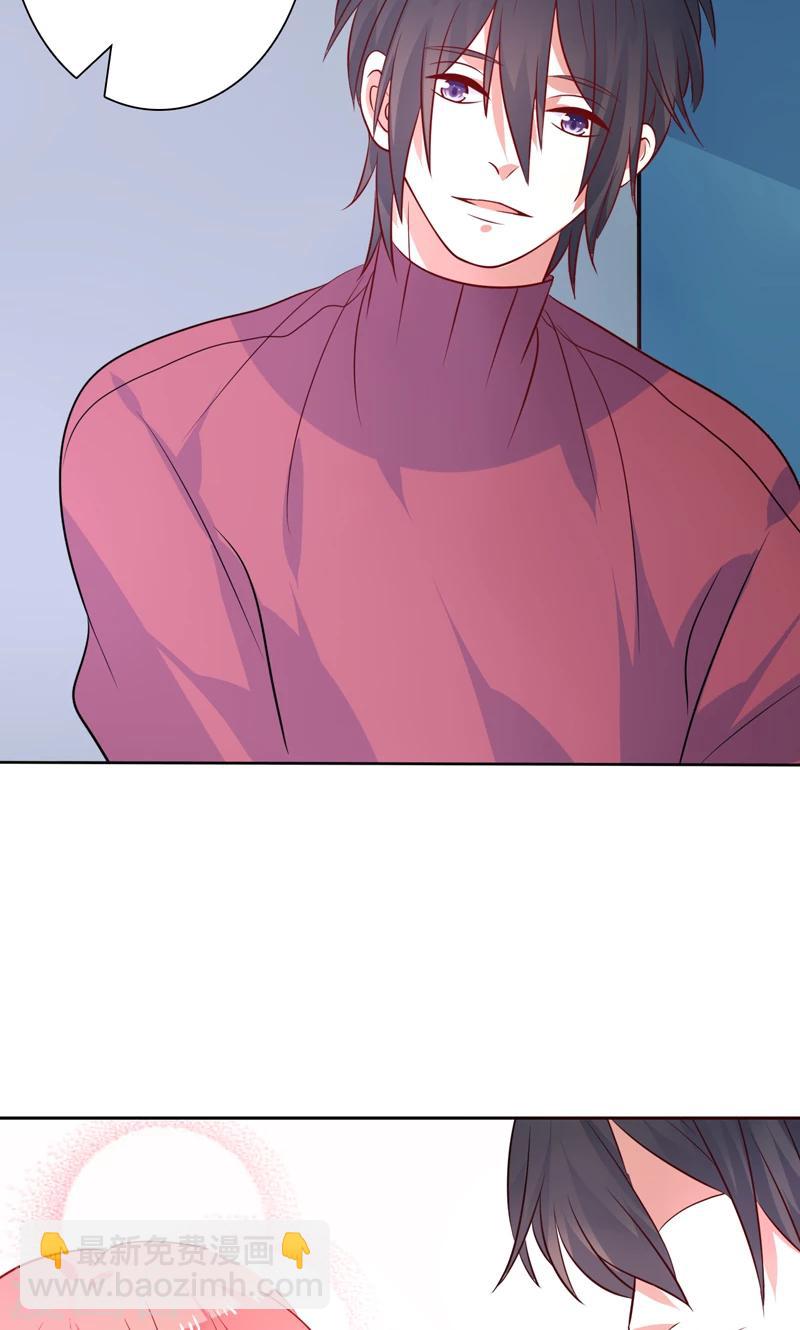 第32话 你还记得我-第33话