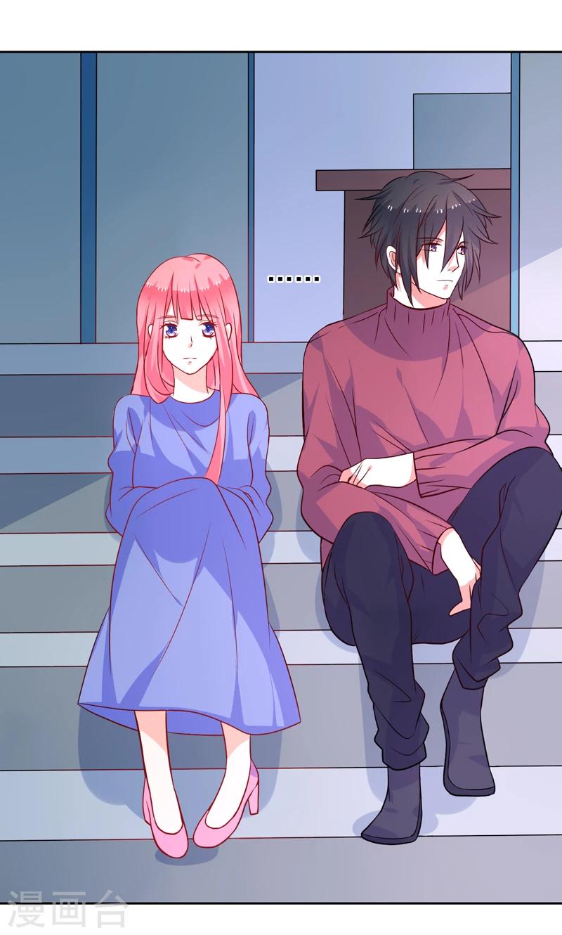 第32话 你还记得我-第33话