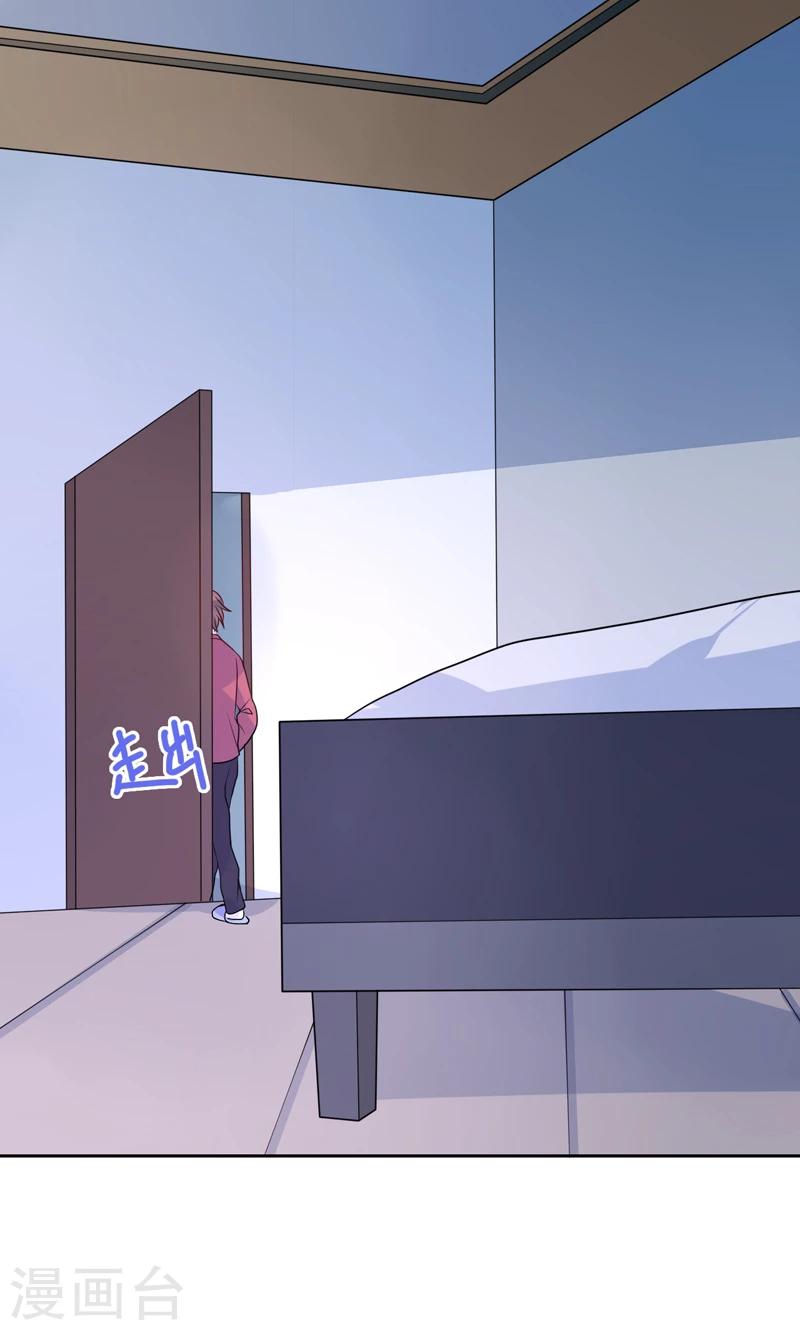 第32话 你还记得我-第33话