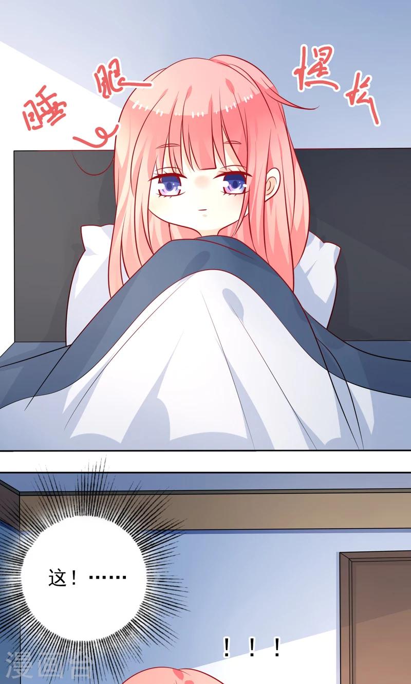 第32话 你还记得我-第33话