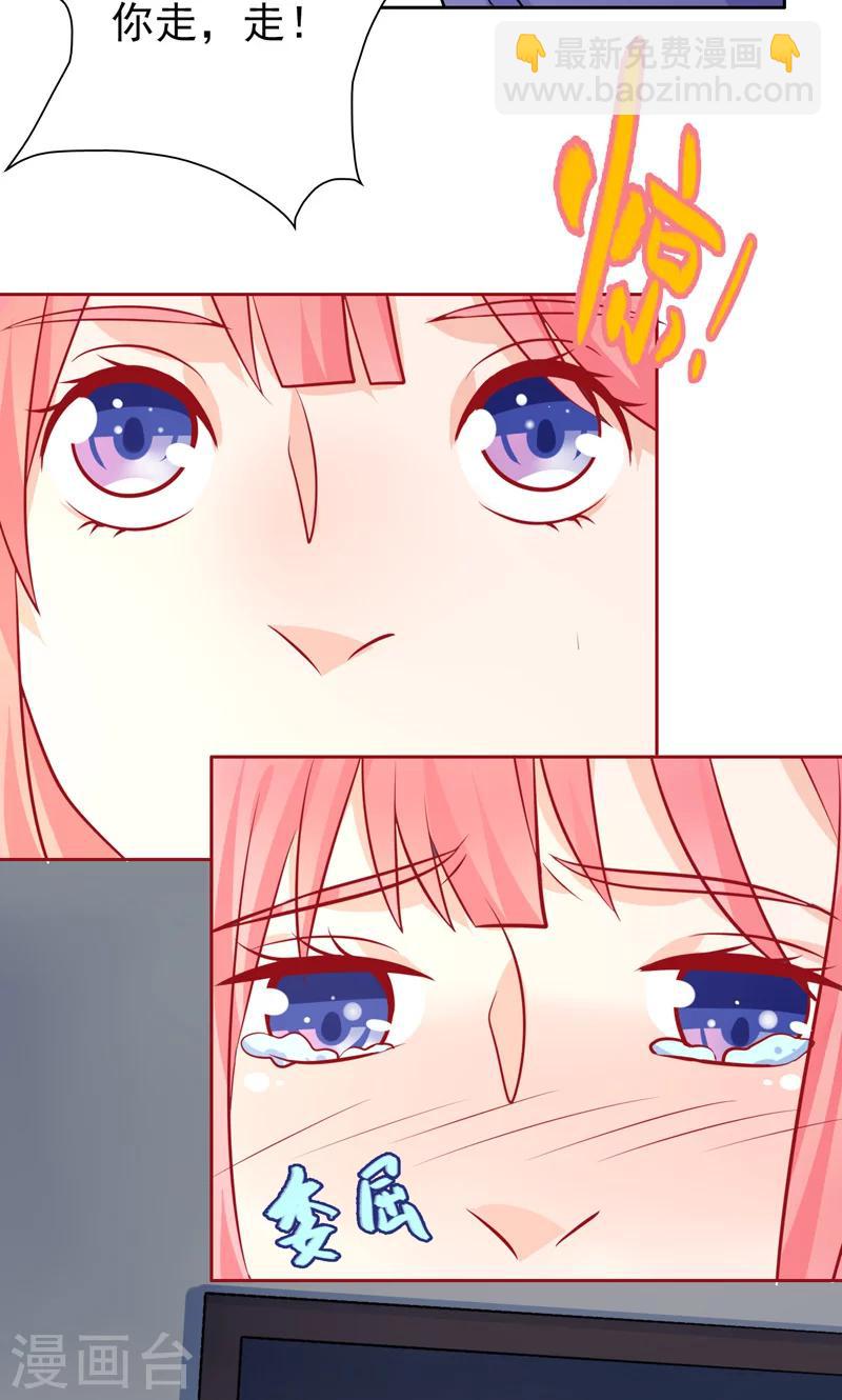 第34话 神秘短信-第35话