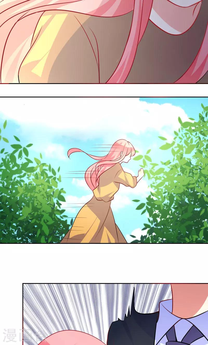 第34话 神秘短信-第35话