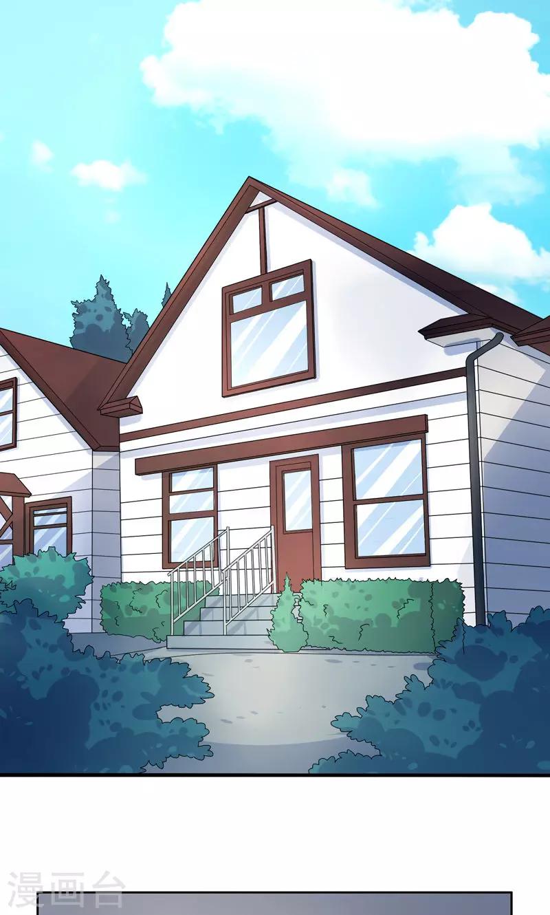 第34话 神秘短信-第35话