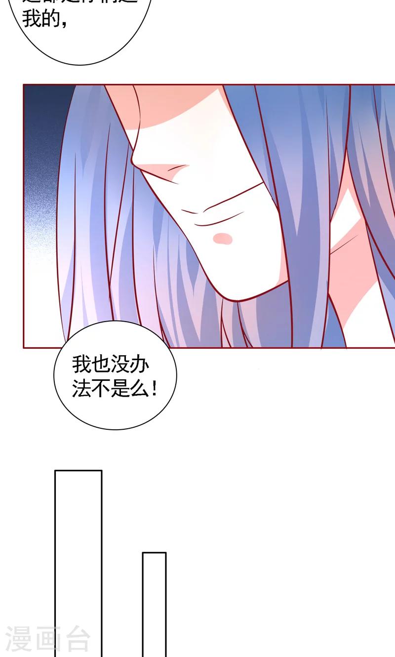 第34话 神秘短信-第35话