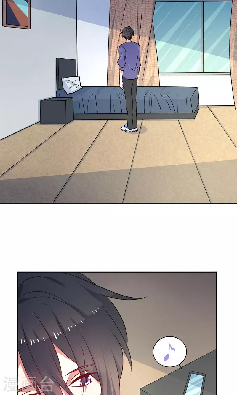 第34话 神秘短信-第35话