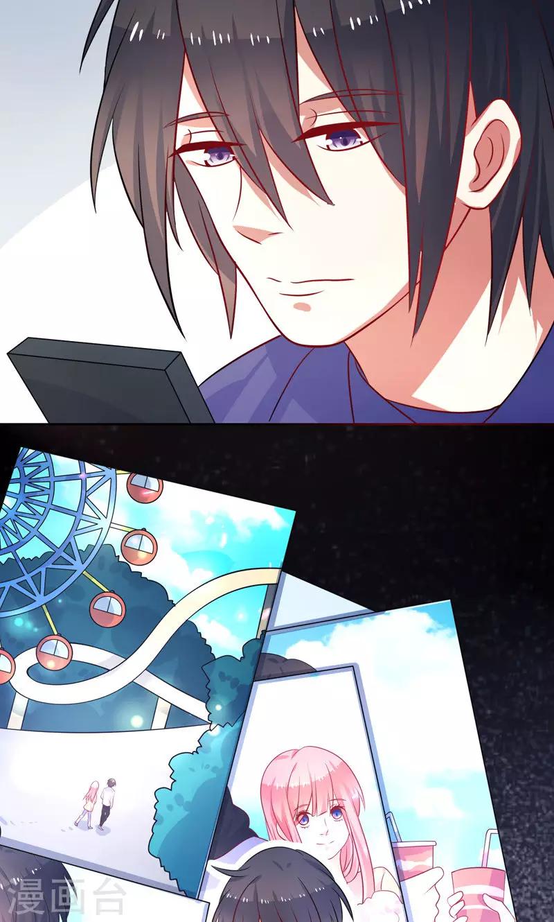 第34话 神秘短信-第35话