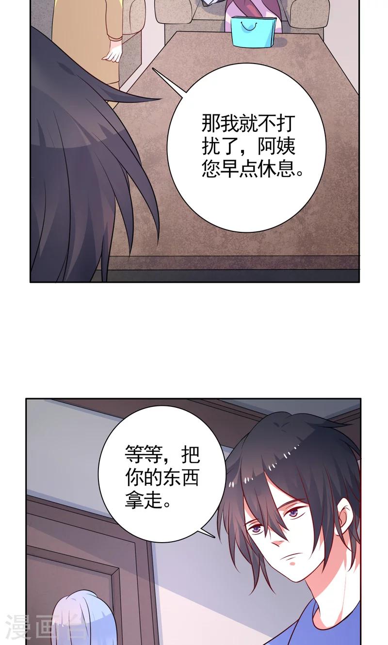 第38话 看热闹-第39话