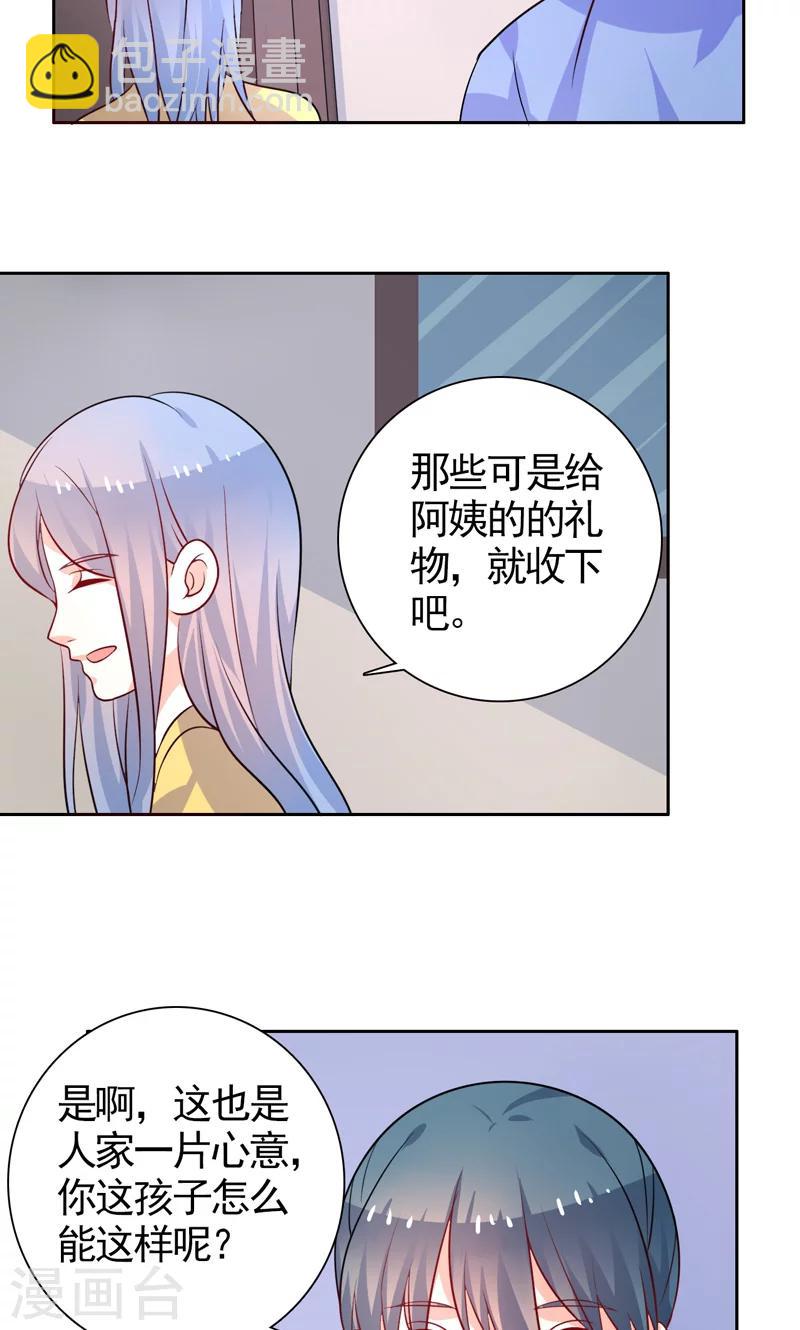 第38话 看热闹-第39话