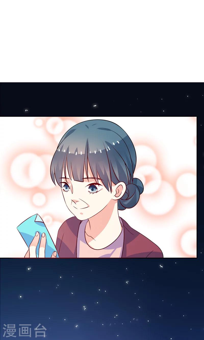 第38话 看热闹-第39话