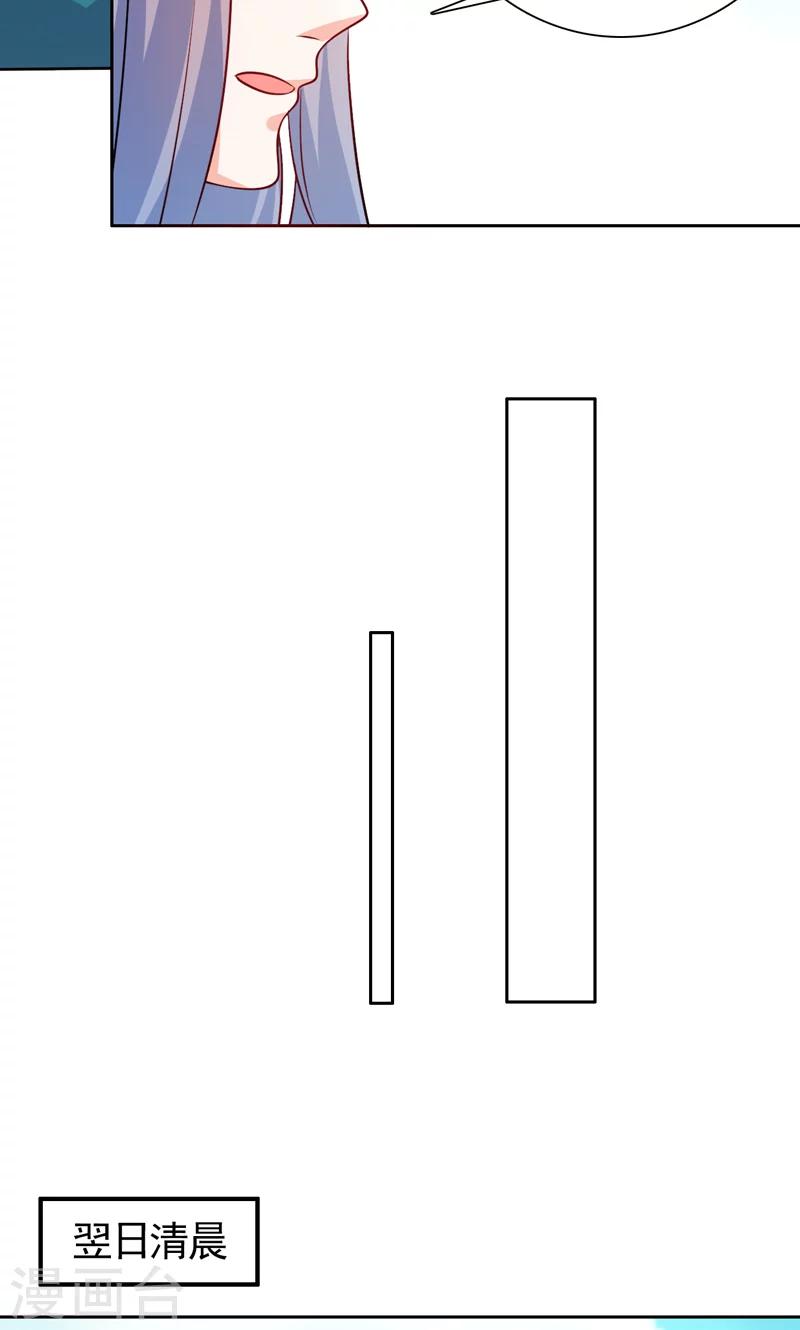 第38话 看热闹-第39话