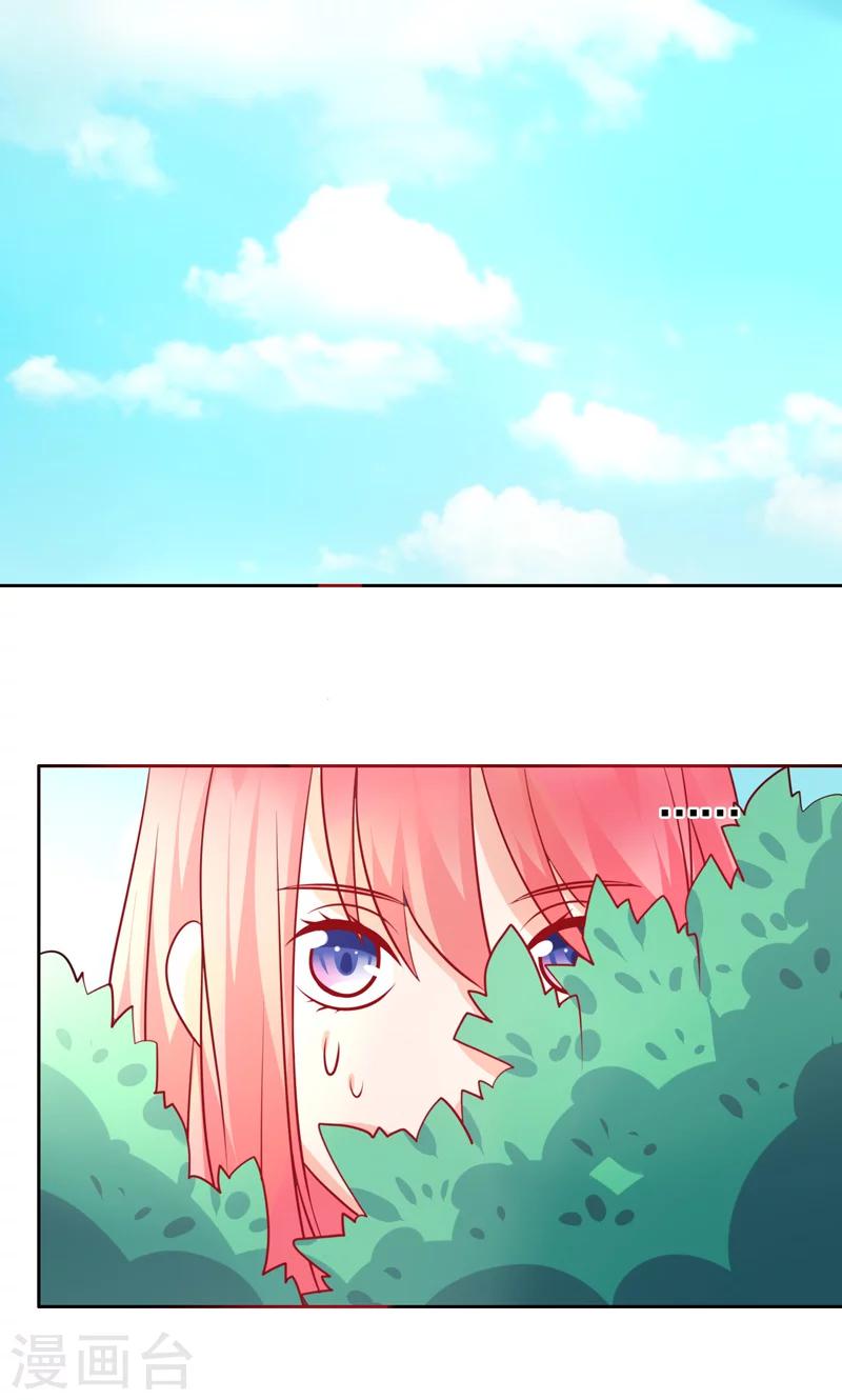 第38话 看热闹-第39话