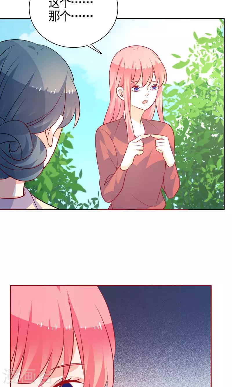 第38话 看热闹-第39话