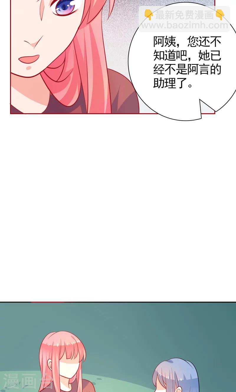 第38话 看热闹-第39话